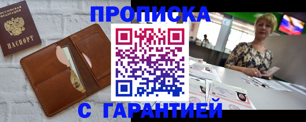 регистрация для дет. сада в Белёве