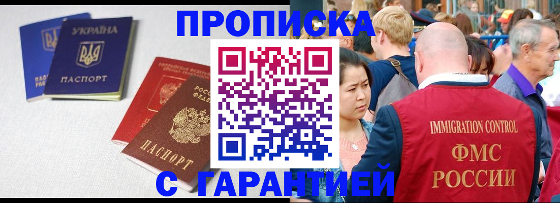 пропишу в квартире в Белёве